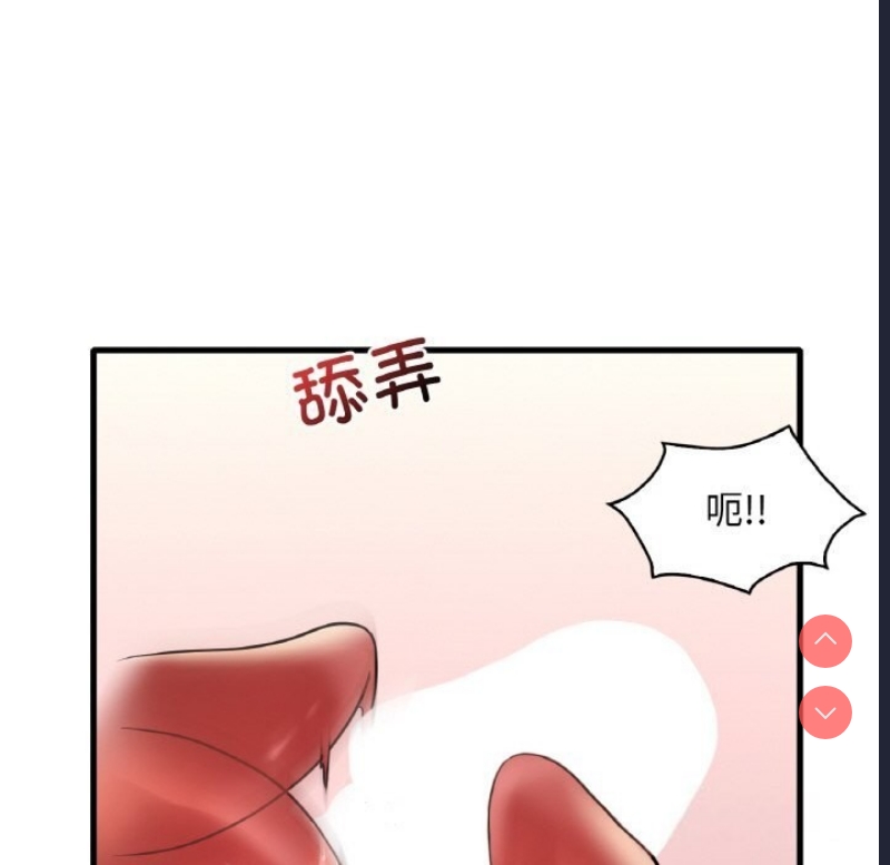 想要拥有她/渴望占有她