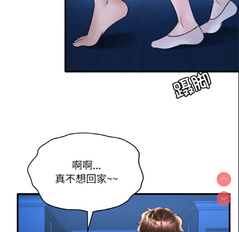想要拥有她/渴望占有她