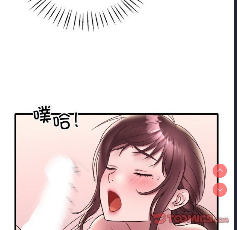 想要拥有她/渴望占有她