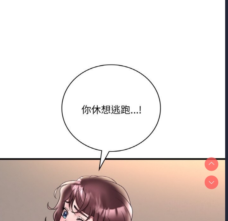 想要拥有她/渴望占有她