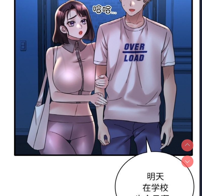 想要拥有她/渴望占有她