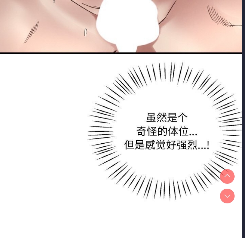 想要拥有她/渴望占有她