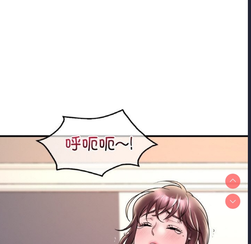 想要拥有她/渴望占有她