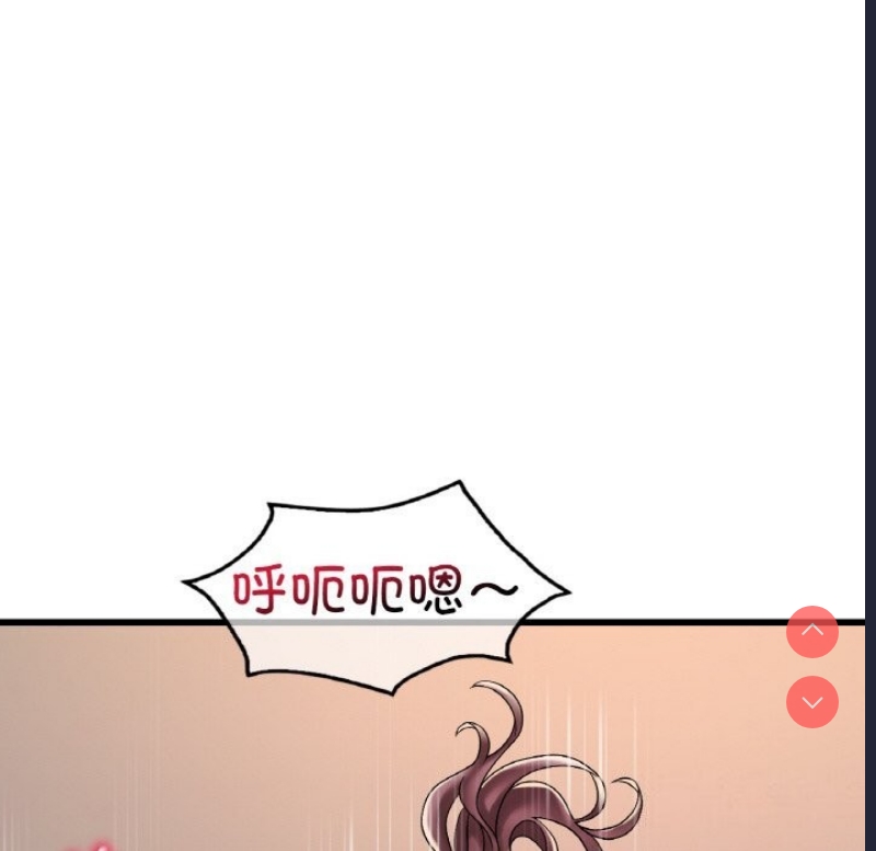 想要拥有她/渴望占有她