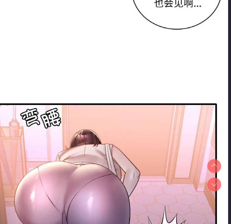 想要拥有她/渴望占有她