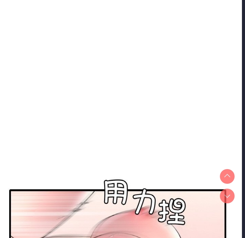 想要拥有她/渴望占有她