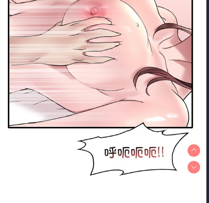 想要拥有她/渴望占有她