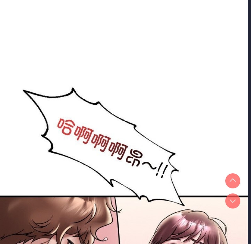 想要拥有她/渴望占有她