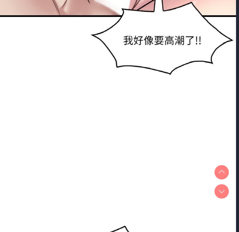 想要拥有她/渴望占有她