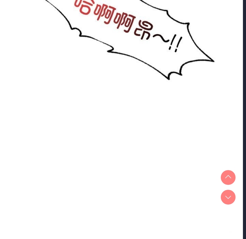 想要拥有她/渴望占有她