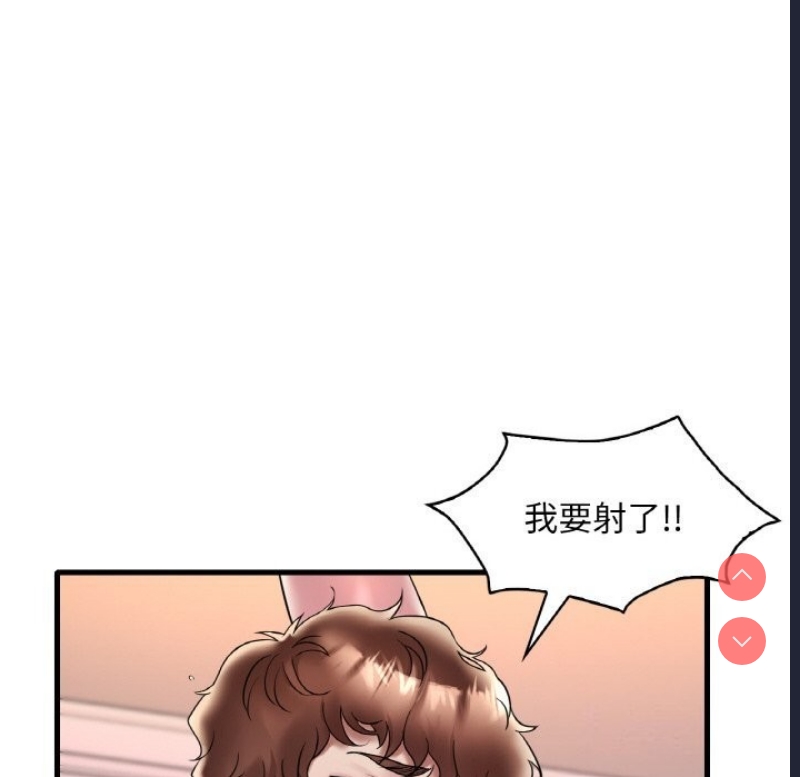 想要拥有她/渴望占有她