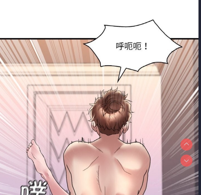 想要拥有她/渴望占有她