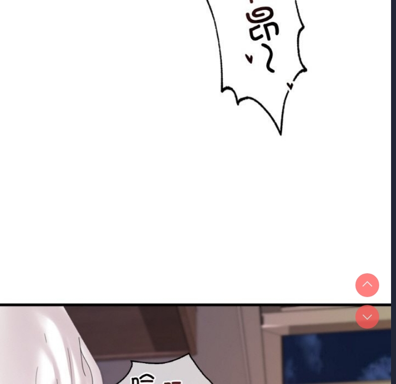 想要拥有她/渴望占有她