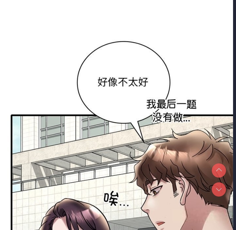 想要拥有她/渴望占有她
