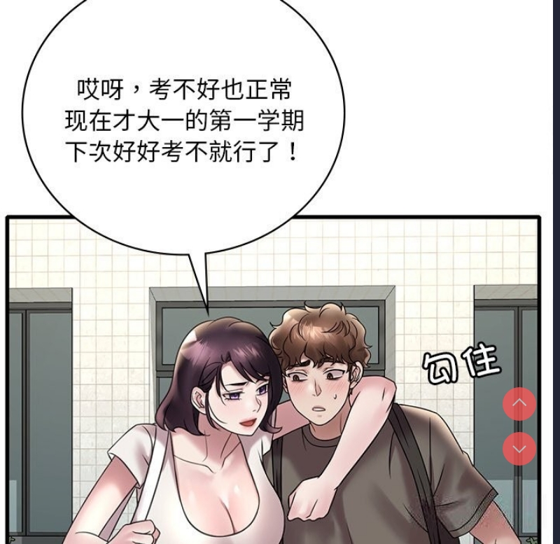 想要拥有她/渴望占有她