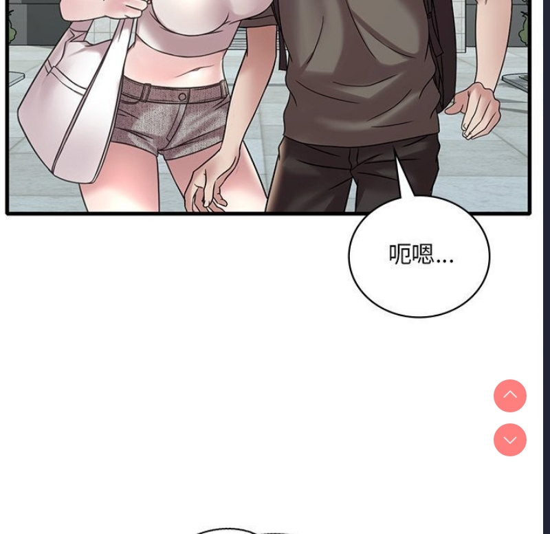 想要拥有她/渴望占有她