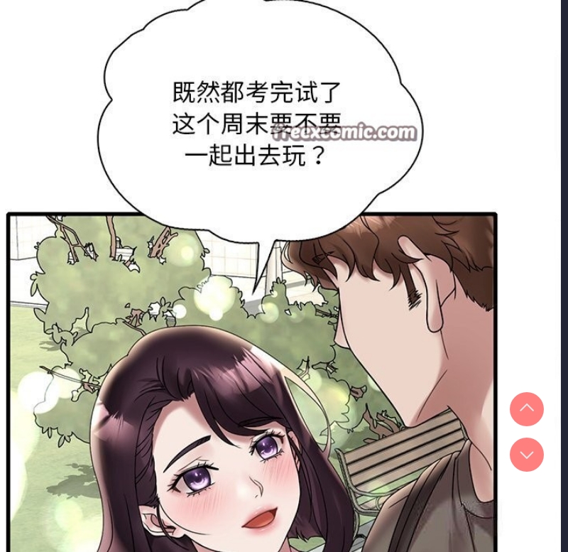 想要拥有她/渴望占有她