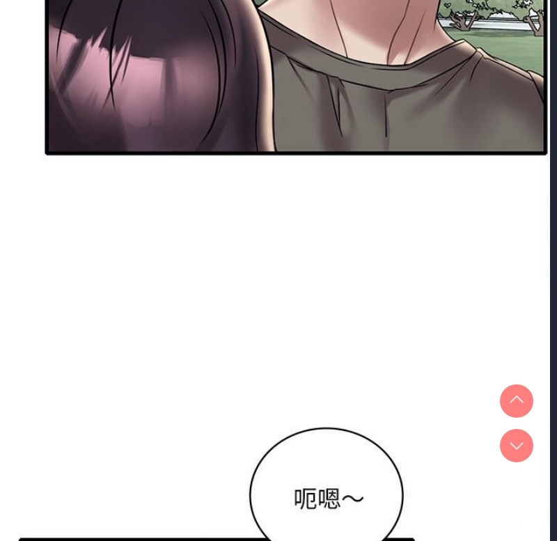 想要拥有她/渴望占有她