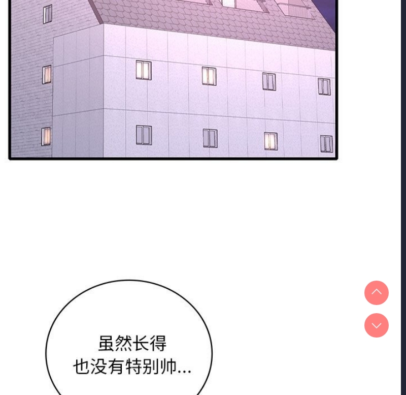 想要拥有她/渴望占有她