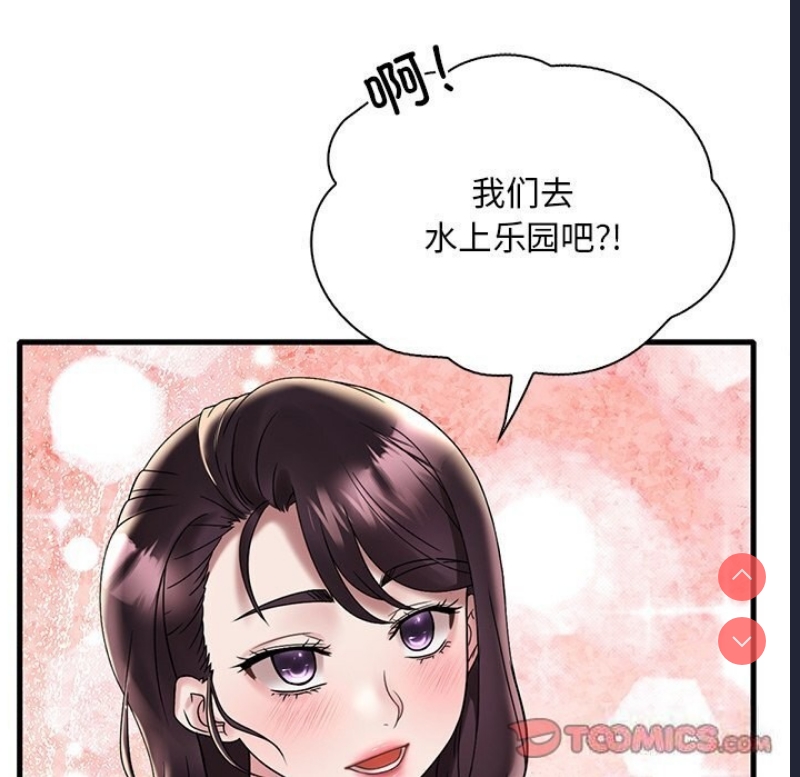 想要拥有她/渴望占有她