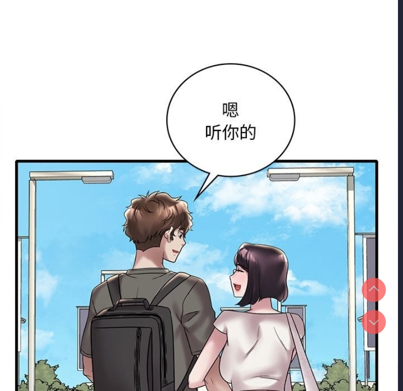 想要拥有她/渴望占有她