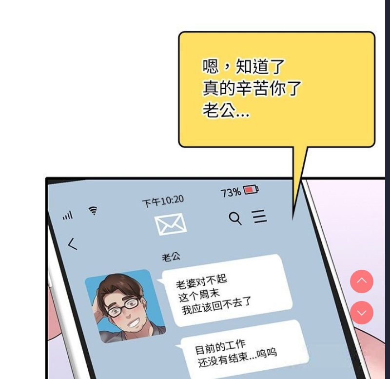 想要拥有她/渴望占有她