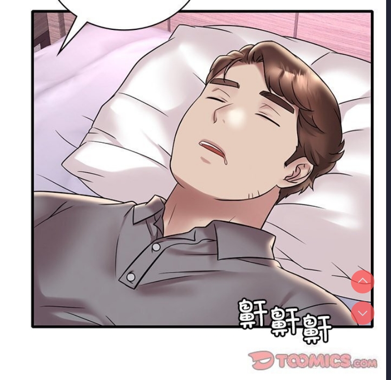 想要拥有她/渴望占有她