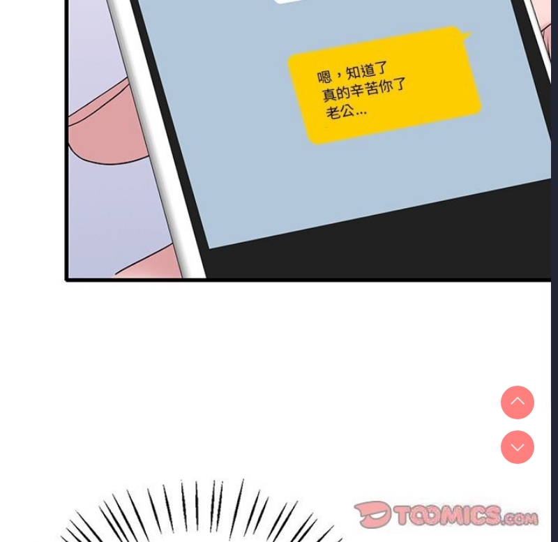 想要拥有她/渴望占有她