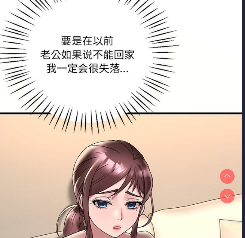 想要拥有她/渴望占有她