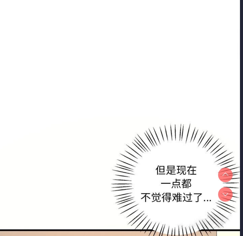 想要拥有她/渴望占有她