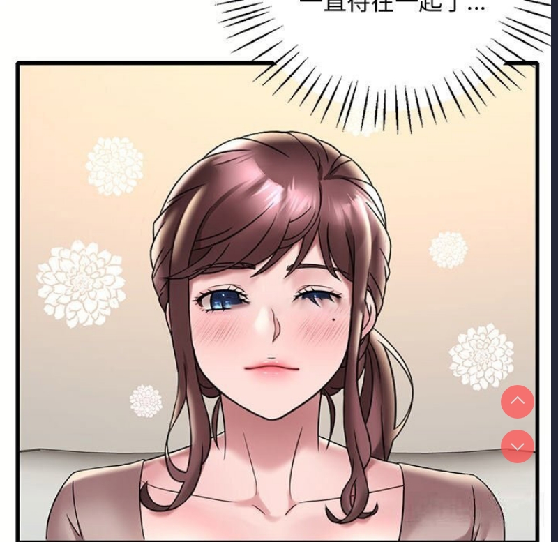 想要拥有她/渴望占有她
