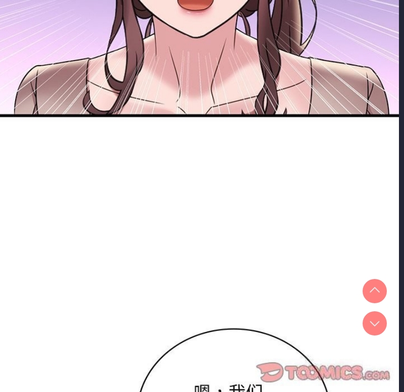 想要拥有她/渴望占有她