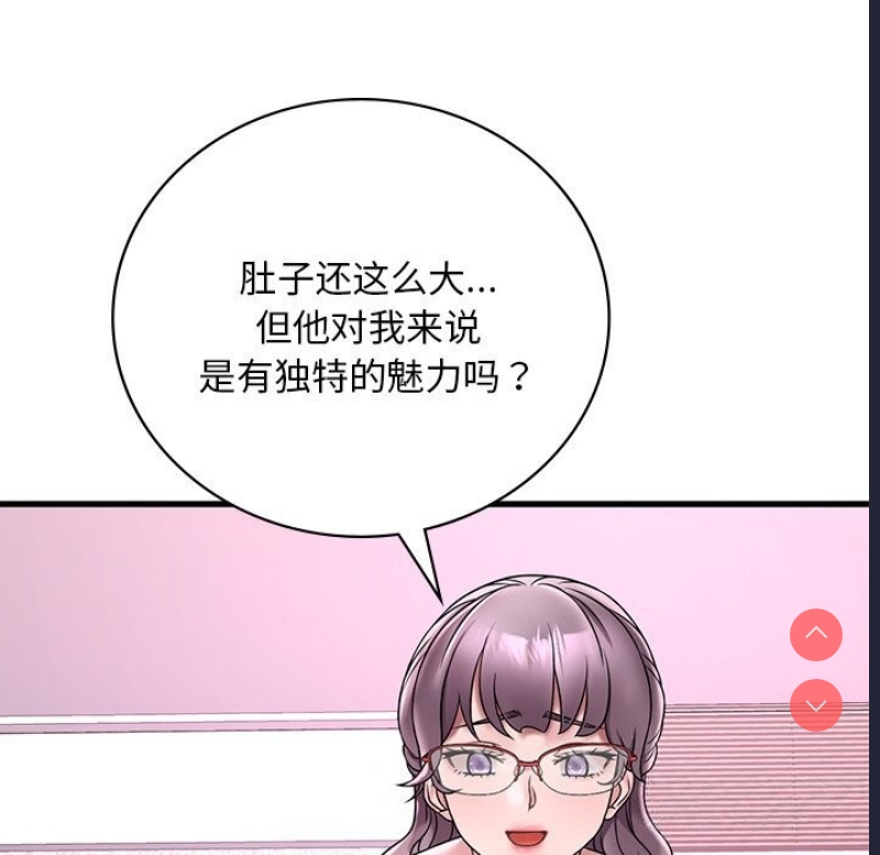 想要拥有她/渴望占有她