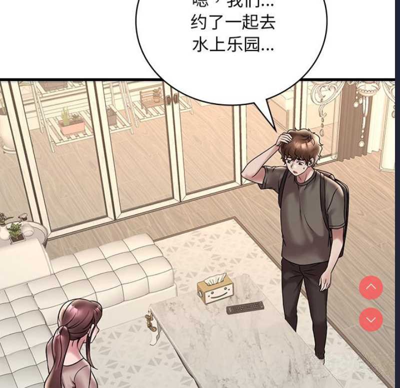 想要拥有她/渴望占有她
