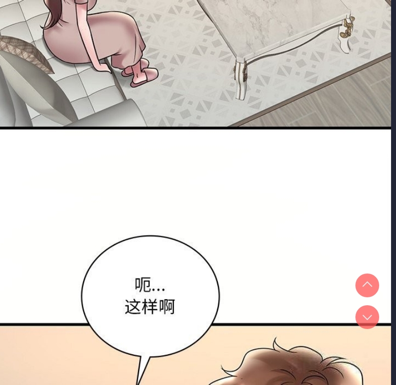 想要拥有她/渴望占有她