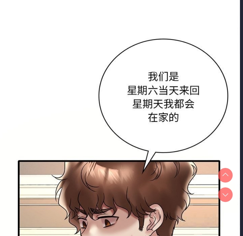 想要拥有她/渴望占有她