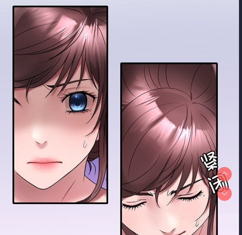 想要拥有她/渴望占有她