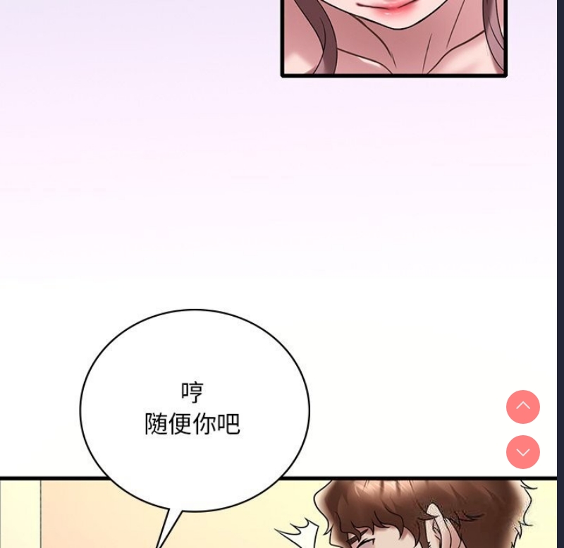 想要拥有她/渴望占有她