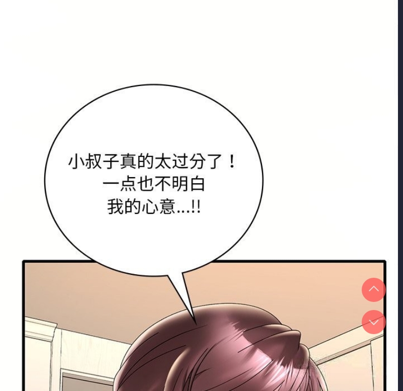 想要拥有她/渴望占有她
