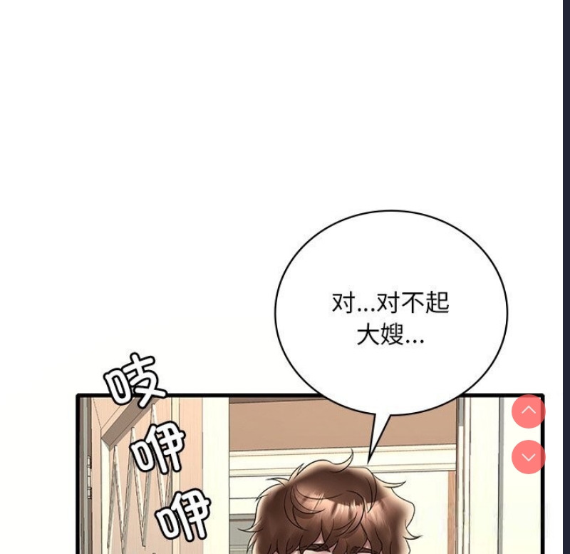 想要拥有她/渴望占有她