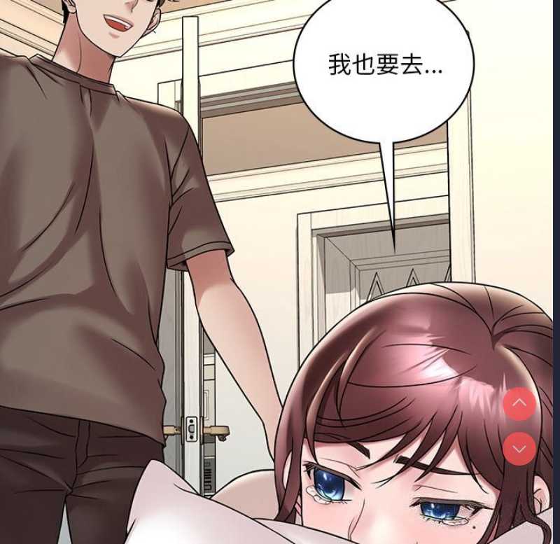 想要拥有她/渴望占有她