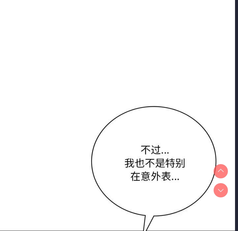 想要拥有她/渴望占有她