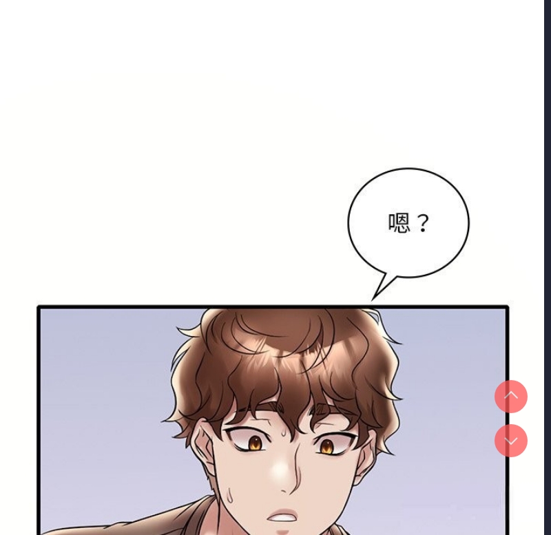 想要拥有她/渴望占有她