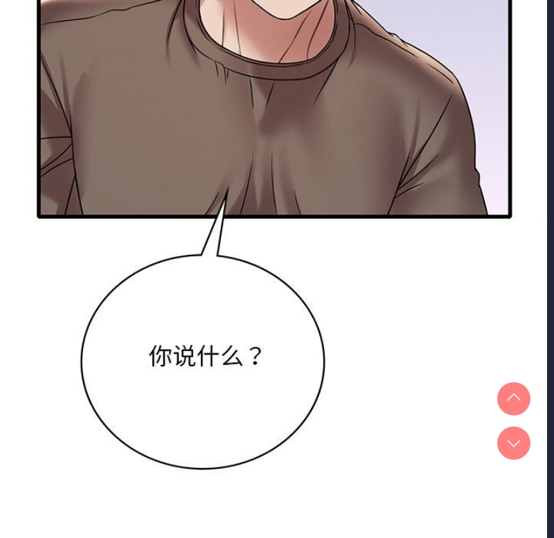 想要拥有她/渴望占有她