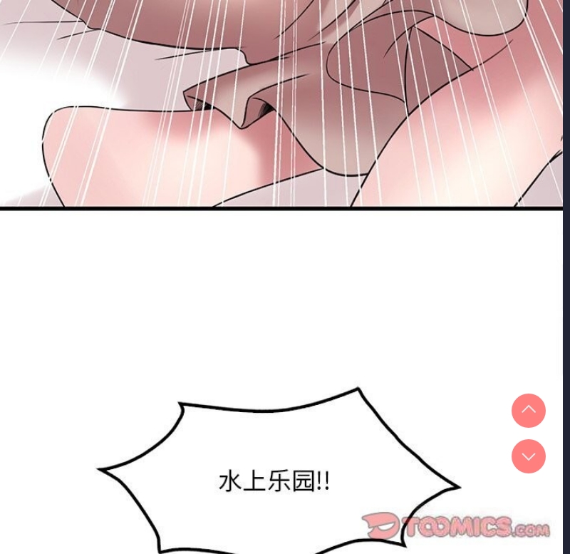 想要拥有她/渴望占有她