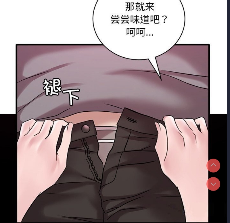 想要拥有她/渴望占有她