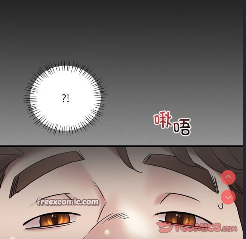 想要拥有她/渴望占有她