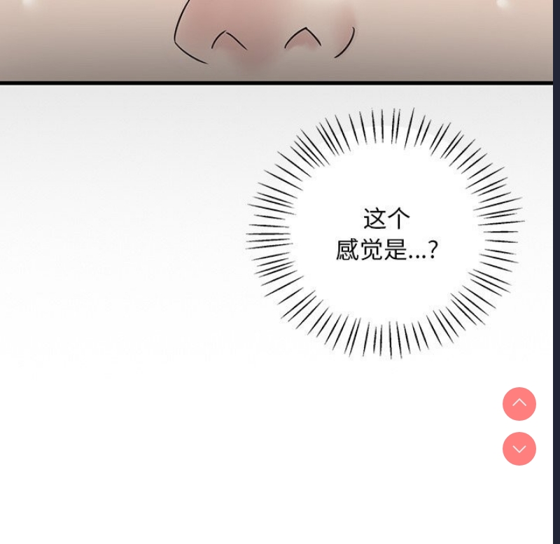想要拥有她/渴望占有她