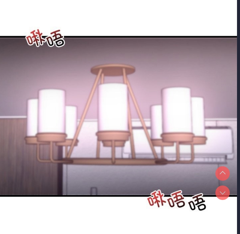 想要拥有她/渴望占有她