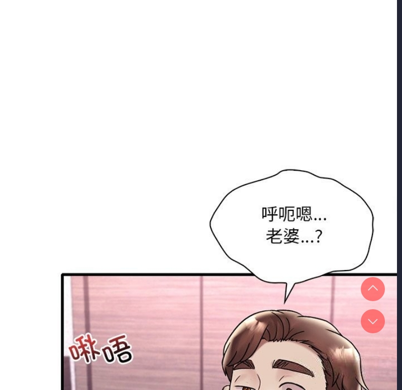 想要拥有她/渴望占有她